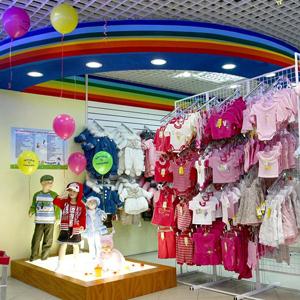 Детские магазины Михайловска