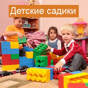 Детские сады Михайловска