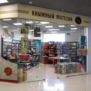 Книжные магазины Михайловска