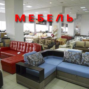 Магазины мебели Михайловска