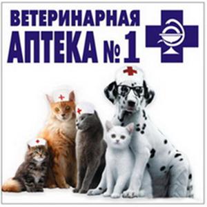 Ветеринарные аптеки Михайловска